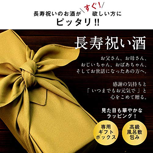 退職祝い専用白ワイン 2