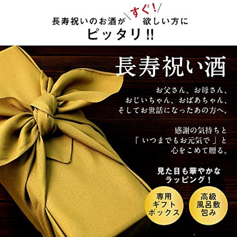 退職祝い専用白ワイン 2