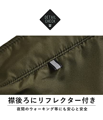 ウィンドブレーカー 2