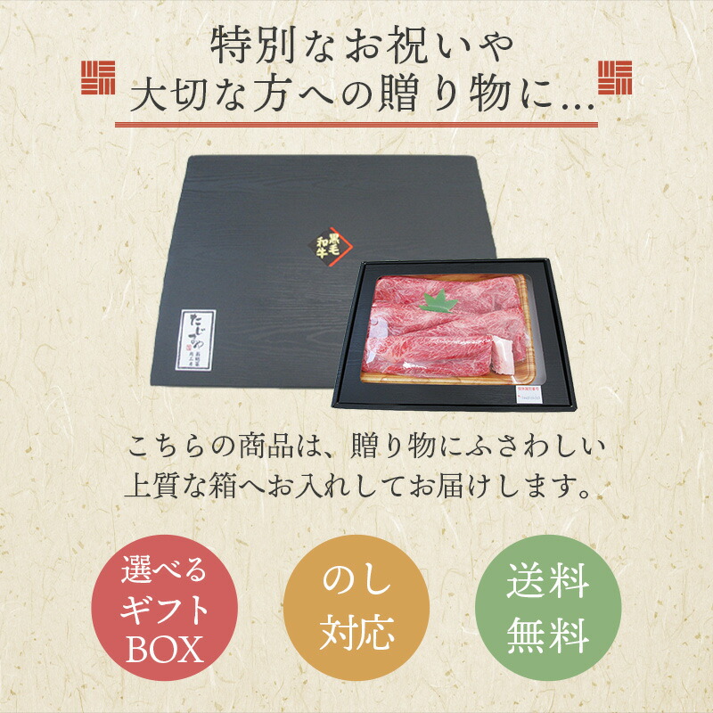 黒毛和牛A5 プレミアム霜降り赤身 すき焼き・しゃぶしゃぶ用 2