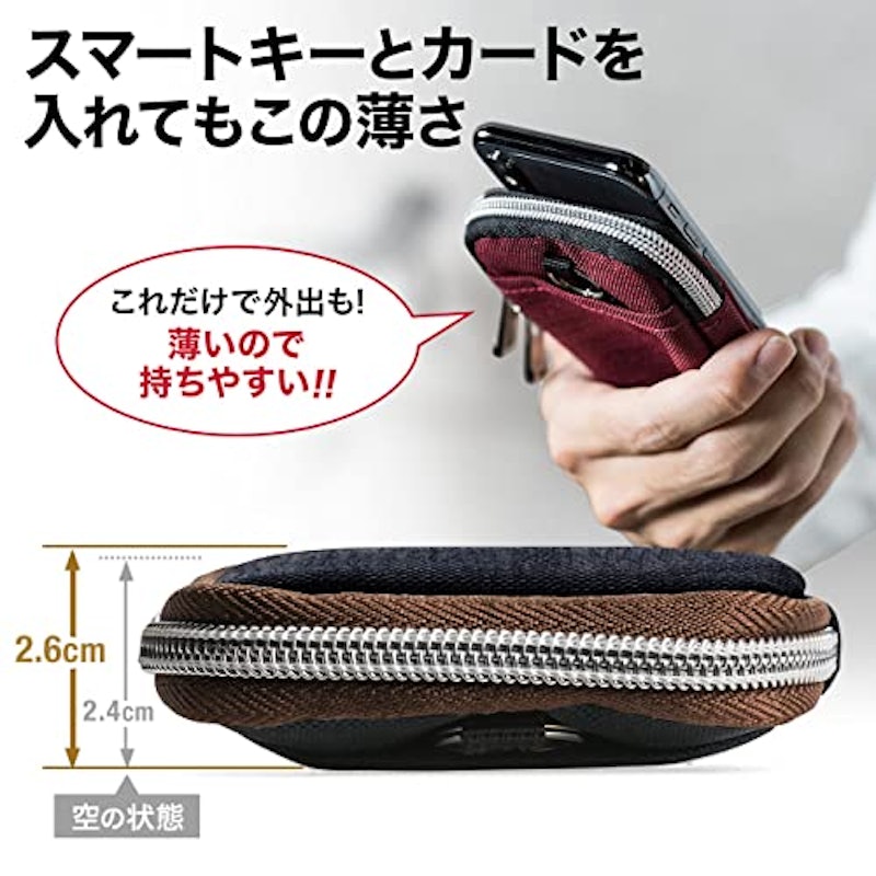 スマートキーケース 3