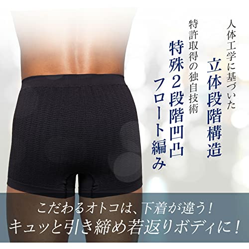 シェイプアップパンツ 3