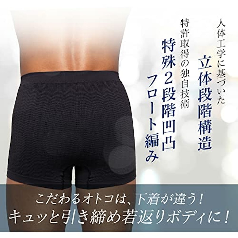 シェイプアップパンツ 3
