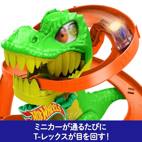 T-レックス 3