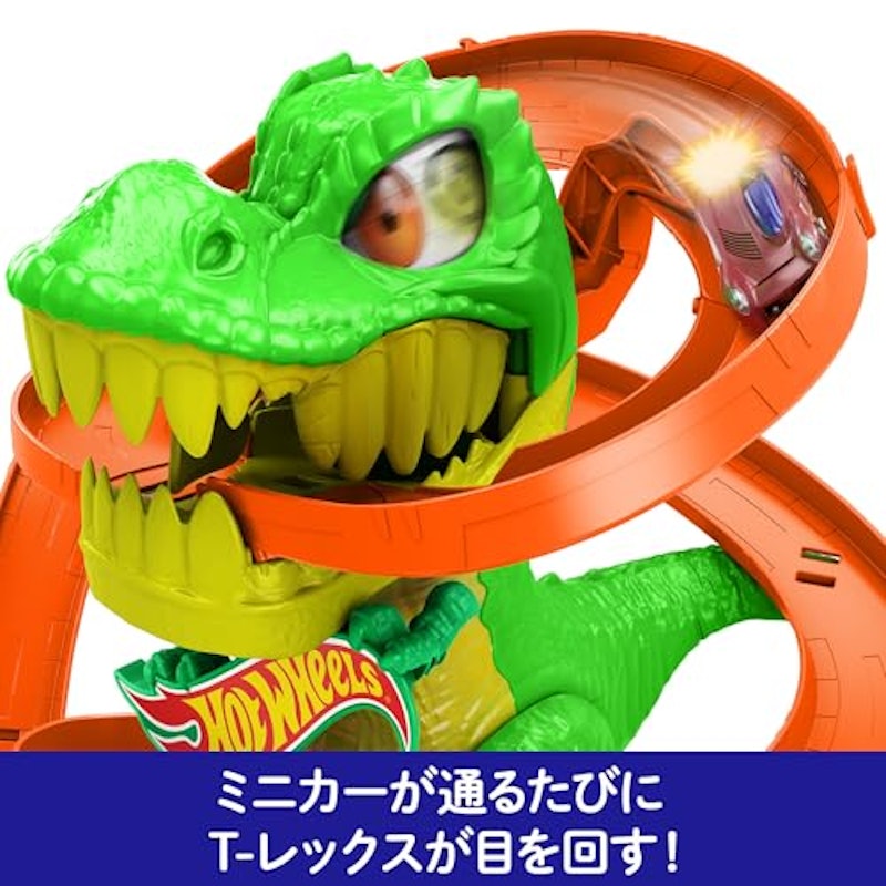 T-レックス 3