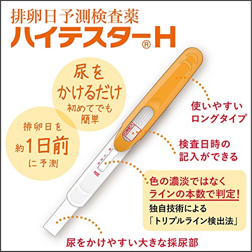 ハイテスターH 4