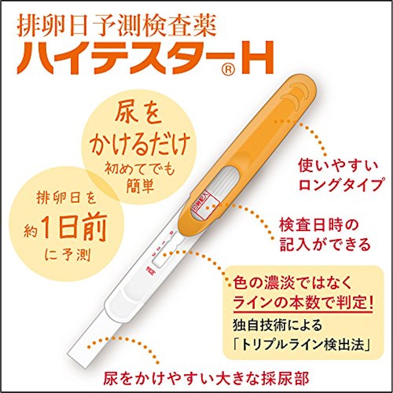ハイテスターH 4