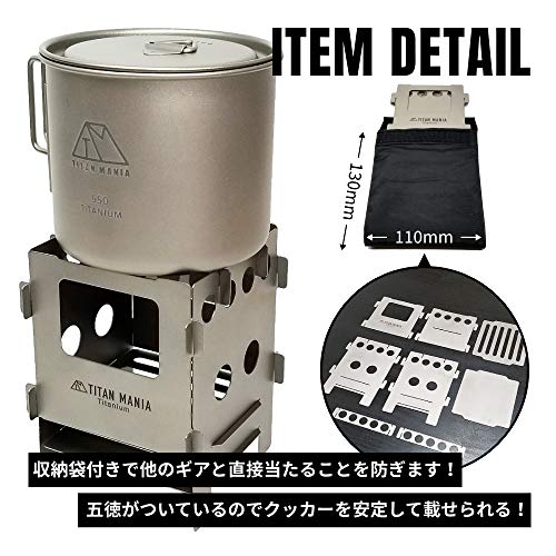 焚火台 コンパクト 4
