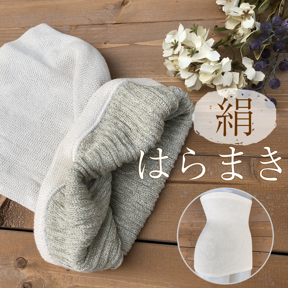 電子 ピアノ 小銭 入れ マザー 大人 用 腹巻 Sumitas Re Jp