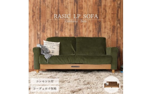 Rasic LP Sofa KH 1