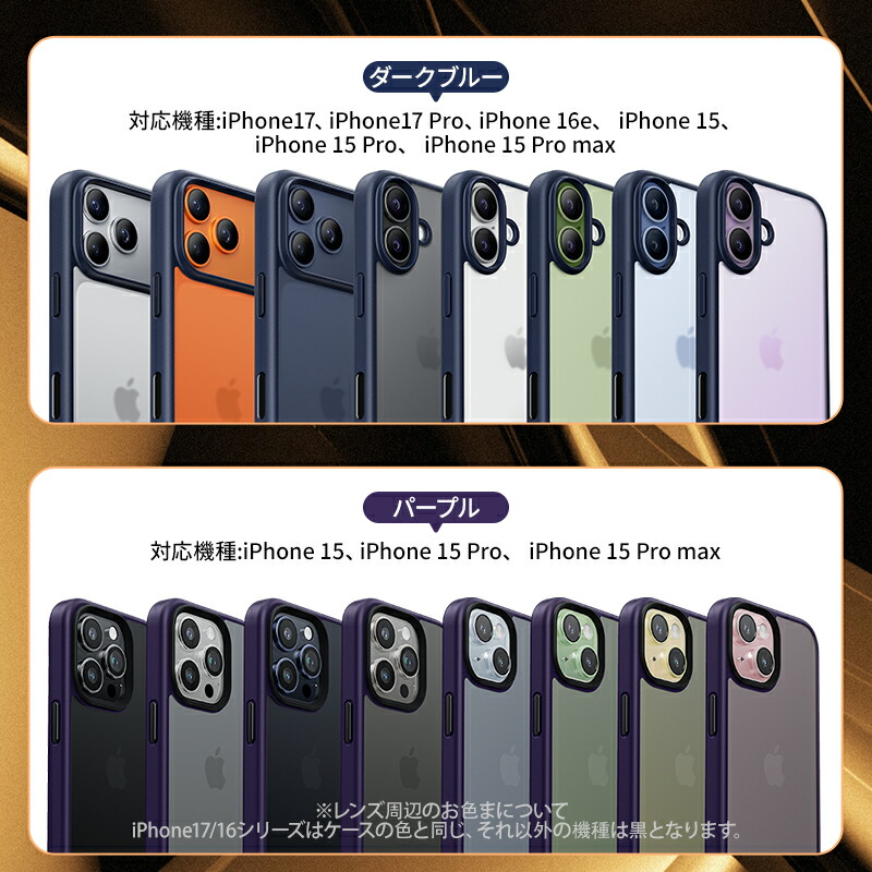 iPhoneケース 3