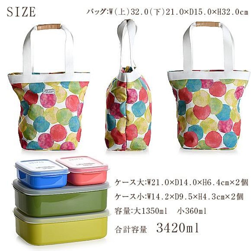 プチ・ソム ピクニックバッグセット 5