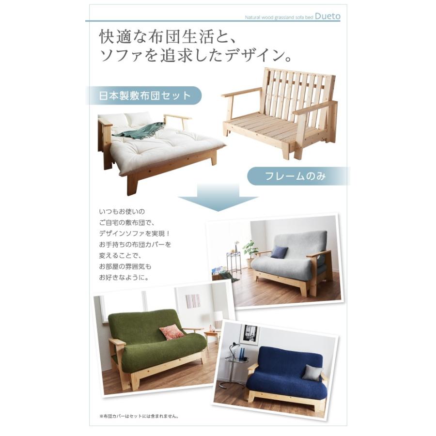 伸縮型ソファベッド 4