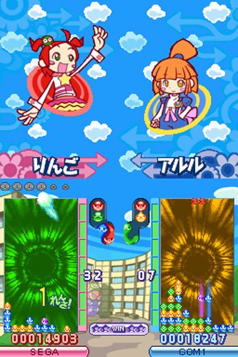 ぷよぷよ7 2