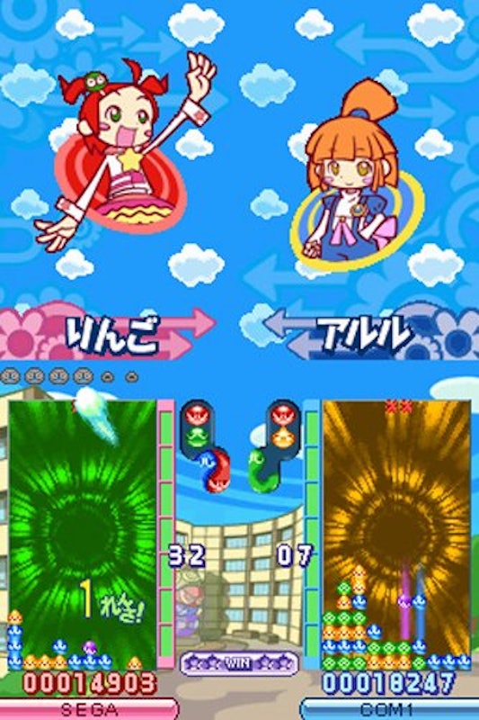 ぷよぷよ7 2