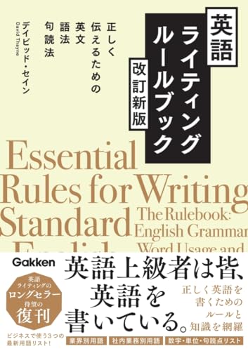 英作文参考書のおすすめ人気ランキング | マイベスト