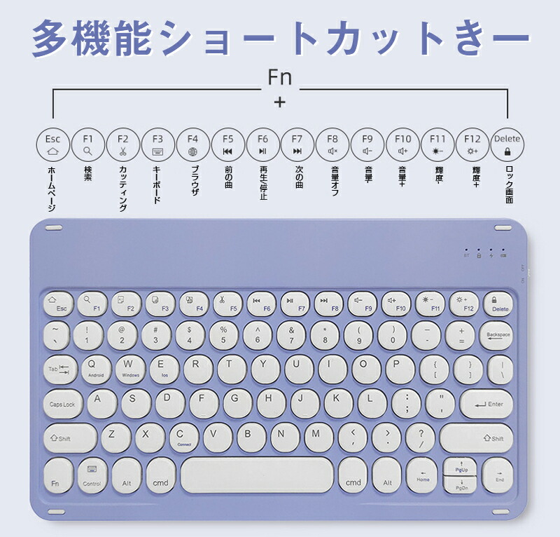  Bluetoothキーボード 2
