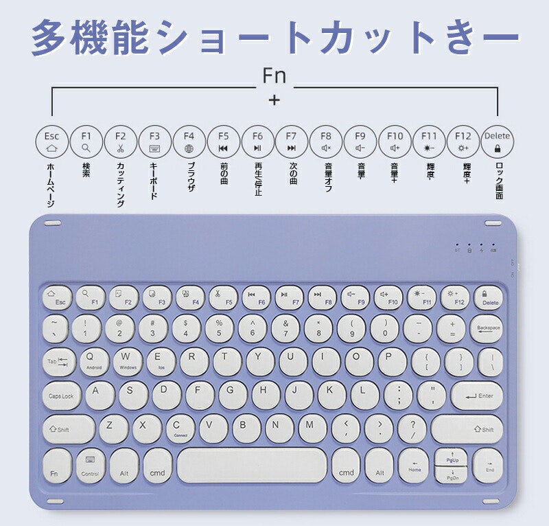 Bluetoothキーボード 2