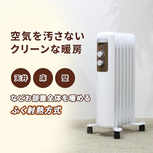 オイルヒーター 3