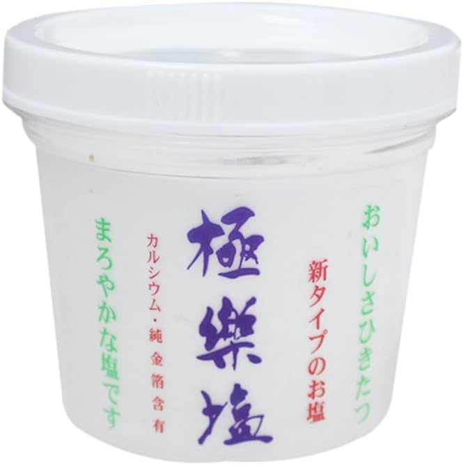 極楽塩  1