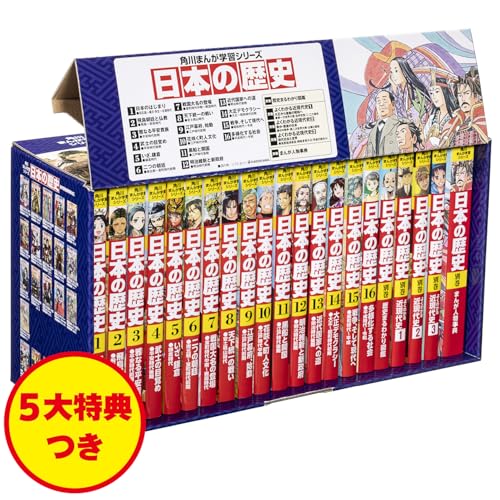 学習まんがシリーズ名探偵コナン 全35巻セット 小学館 日本史の