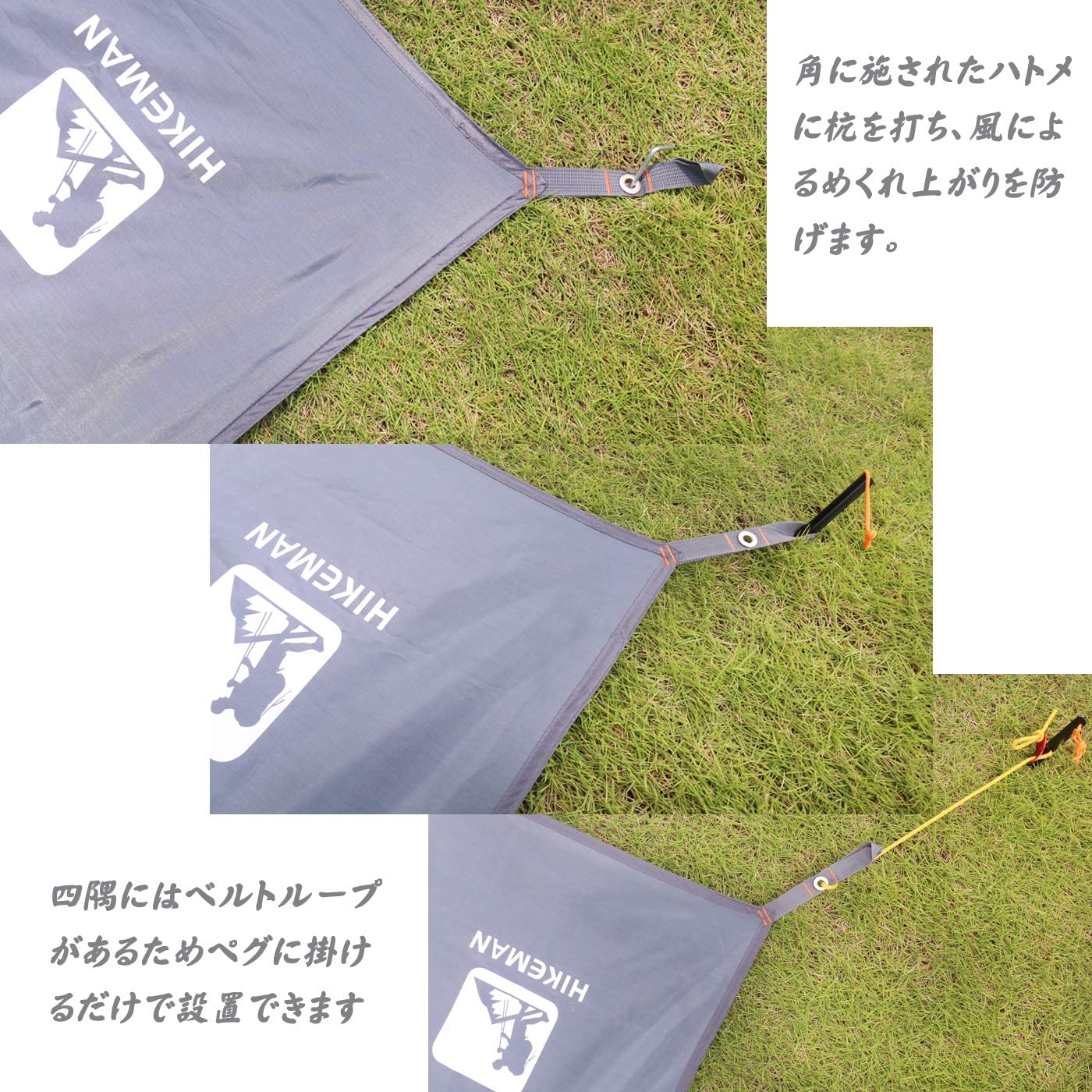 防水軽量グランドシート 4