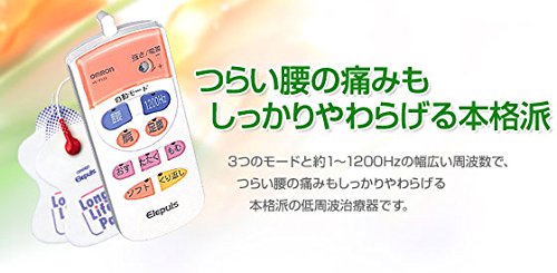 HV-F125 エレパルス 3