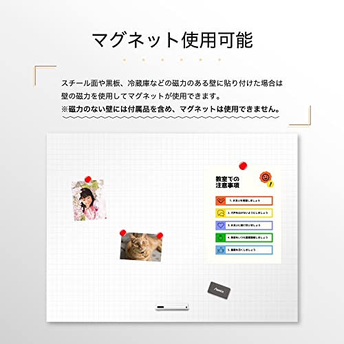 抗菌ホワイトマグネットシート 暗線入り 4