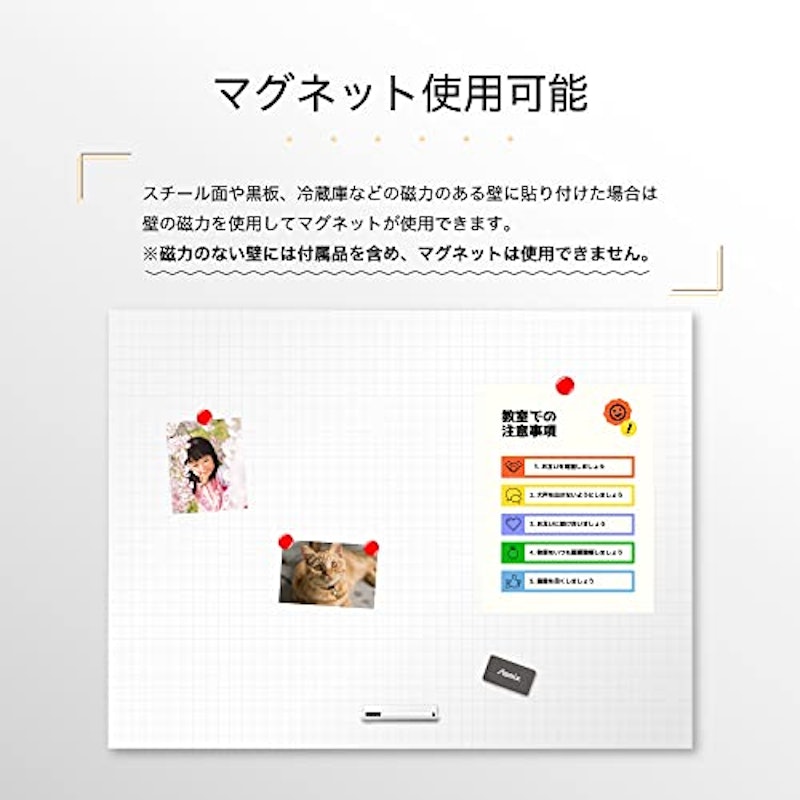 抗菌ホワイトマグネットシート 暗線入り 4