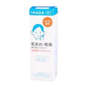 イハダ 薬用ローション(とてもしっとり)の口コミ・評判は?実際に使ってよい点・気になる点を徹底レビュー! 2