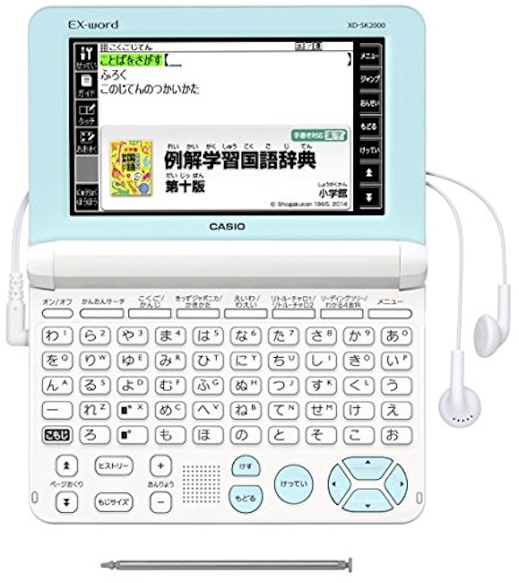 21年 小学生向け電子辞書のおすすめ人気ランキング7選 Mybest 21年 小学生向け電子辞書のおすすめ人気ランキング7選 Mybest