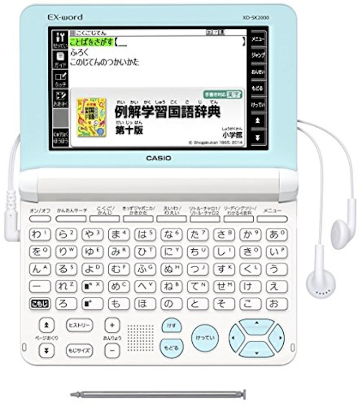 XD-SK2000 2