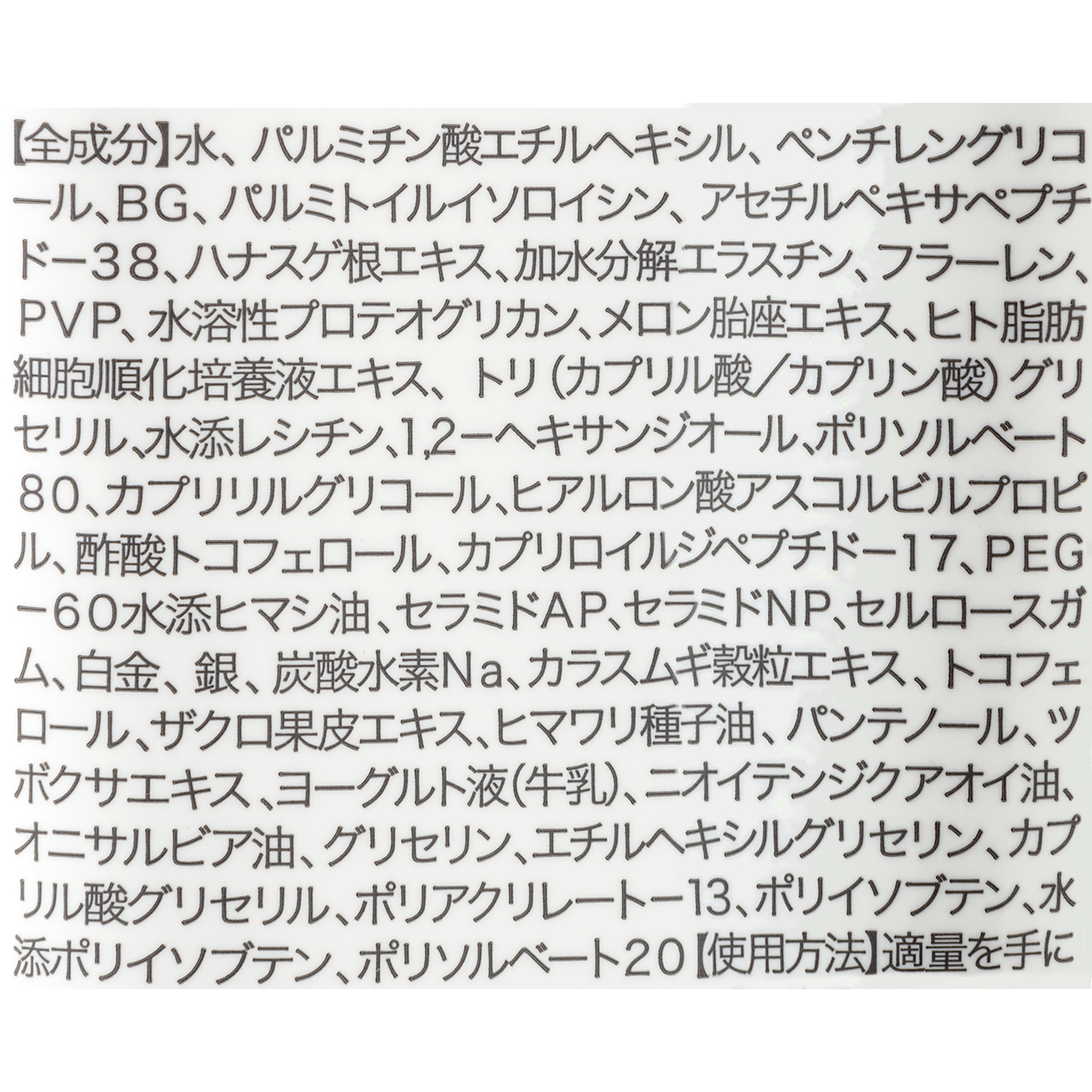 フワリーモ ボディマッサージクリームをレビュー！クチコミ・評判をもとに徹底検証 2