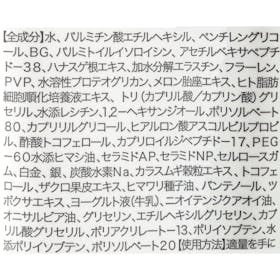 フワリーモ ボディマッサージクリームをレビュー!クチコミ・評判をもとに徹底検証 2