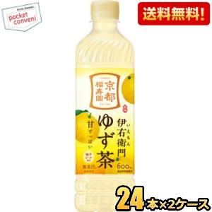 ペットボトル緑茶のおすすめ人気ランキング【2026年10月】 4