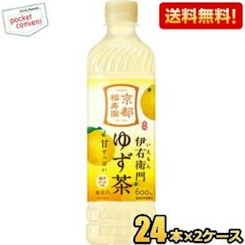 ゆず茶 1