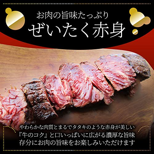 厚切り牛ハラミステーキ 4