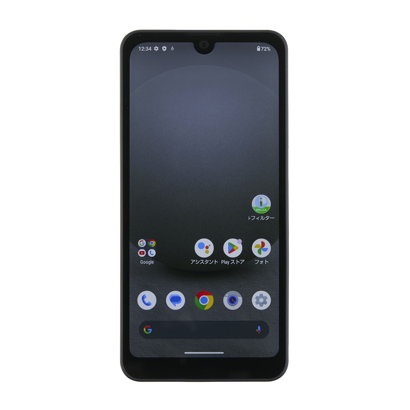 AQUOS wish3をレビュー！クチコミ・評判をもとに徹底検証 | マイ