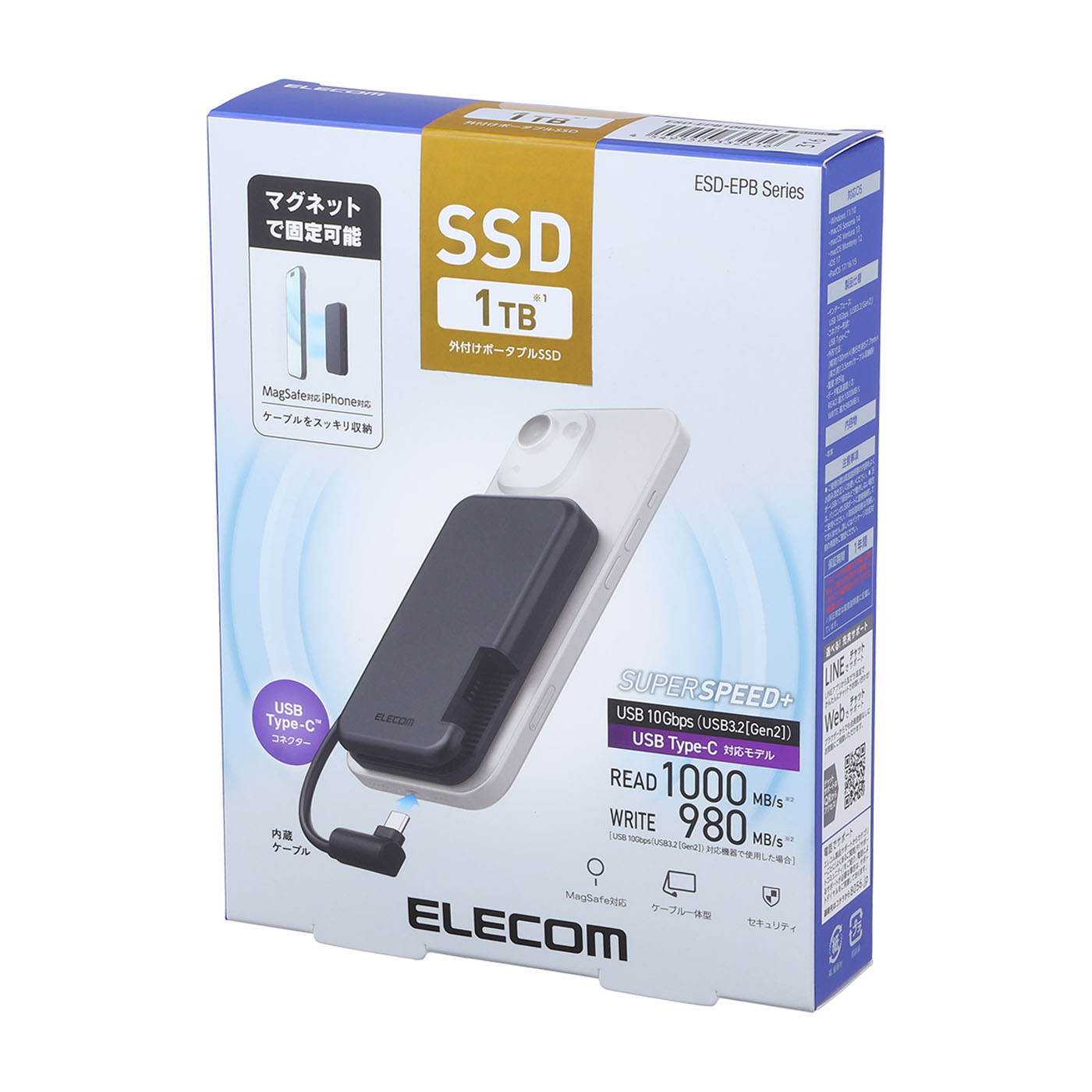 エレコム iPhone向けケーブル一体型/収納式 外付けSSD ESD-EPB1000GBK