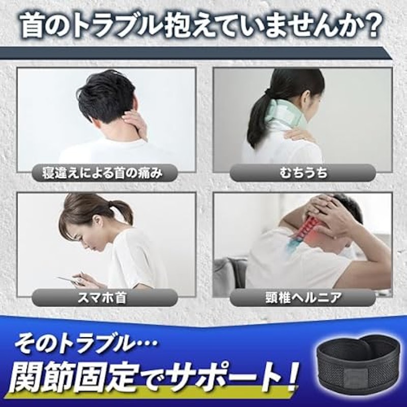 首サポーター【メッシュタイプ】 2