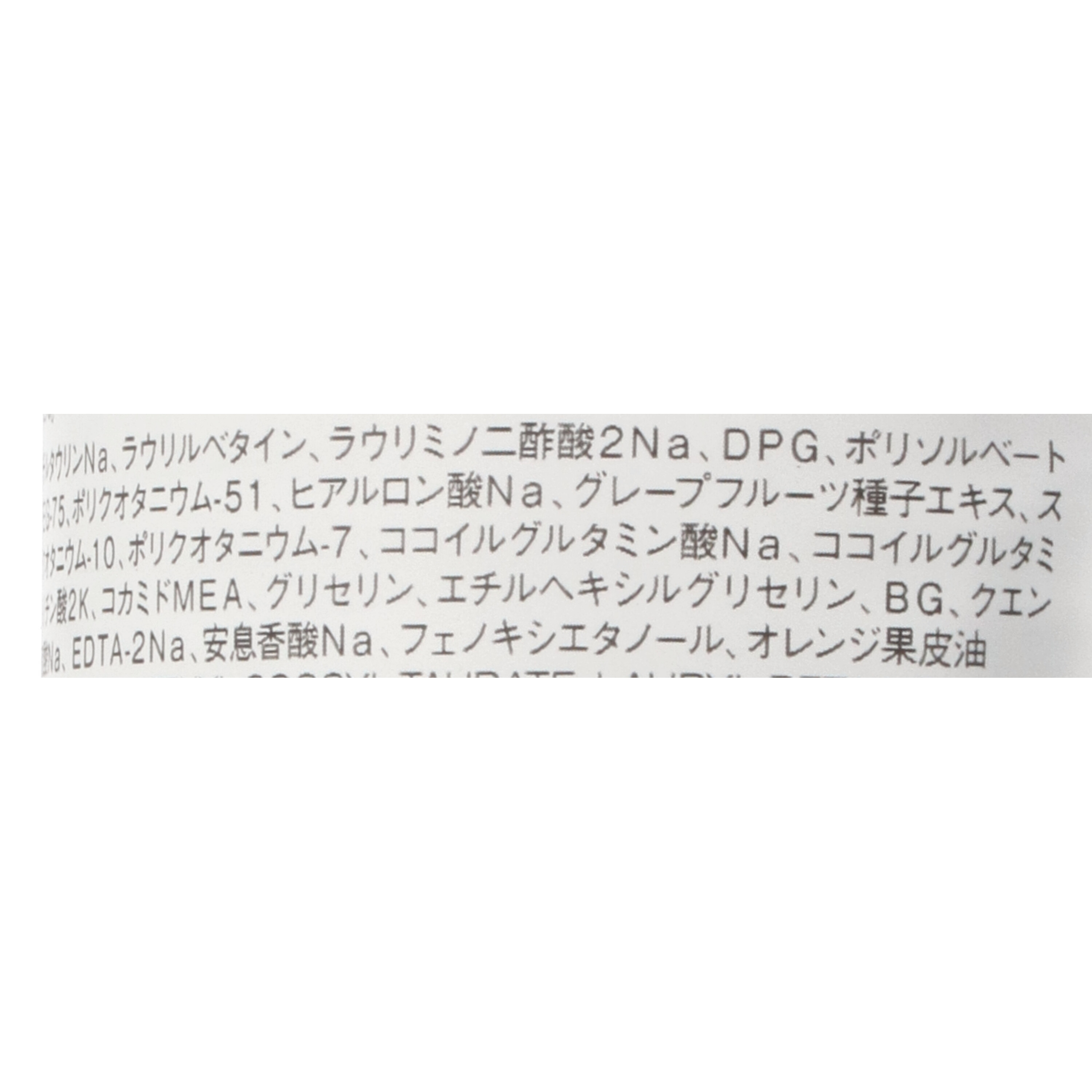 敏感肌用シャンプー 3