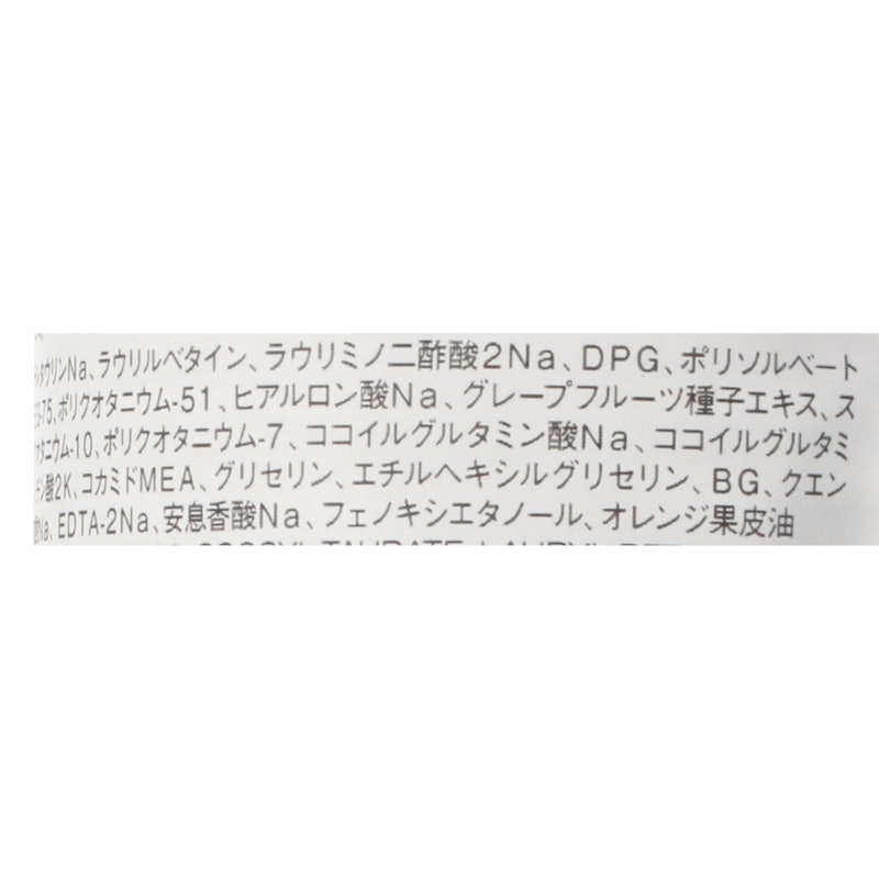敏感肌用シャンプー 3
