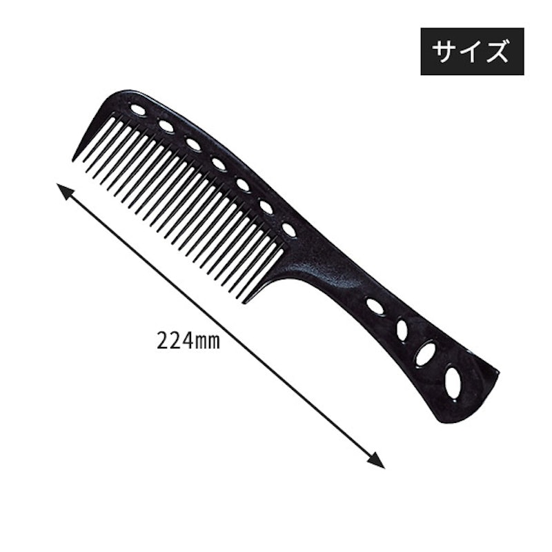 セルフスタンディングジャンボコーム 2