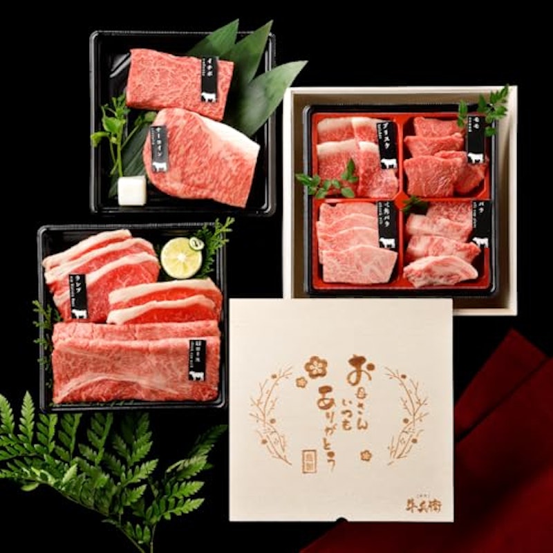 母の日 名入れ お肉ギフト 焼肉セット3段重 600g 1