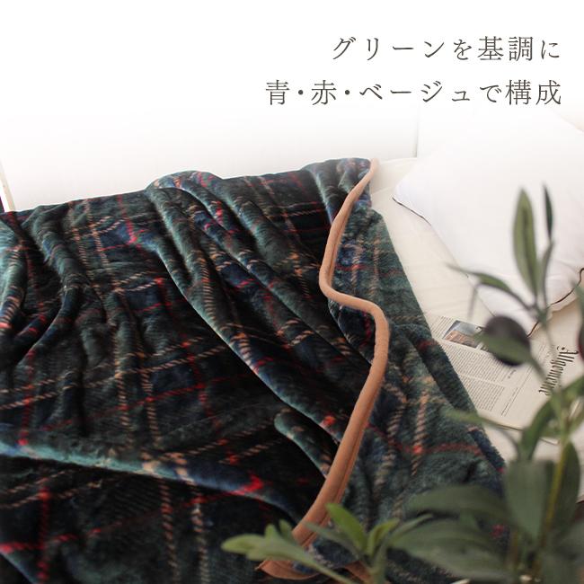  ニューマイヤー毛布 7