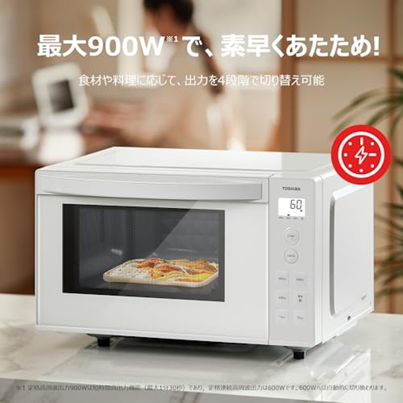 電子レンジ 2