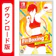 イマジニア Fit Boxing 2 -リズム&エクササイズ 1