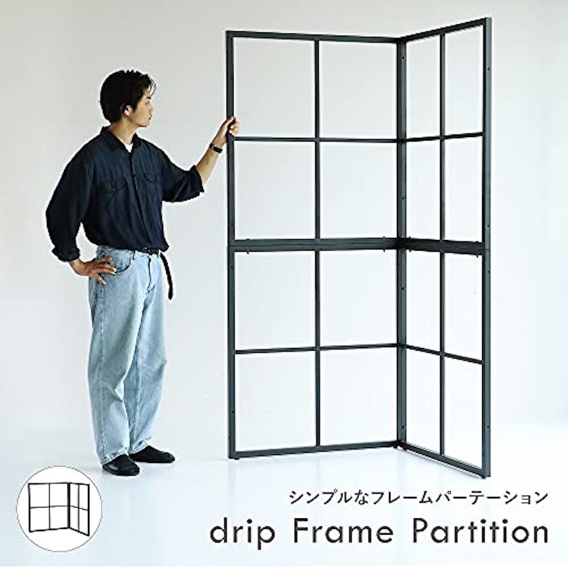 drip Frame Partition 2