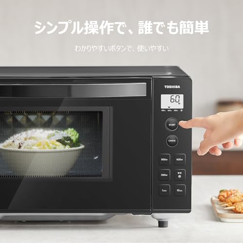 単機能レンジ 3
