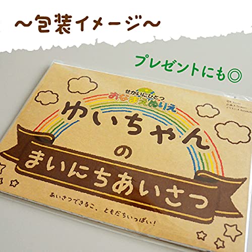 22年 子供向け塗り絵のおすすめ人気ランキング39選 Mybest